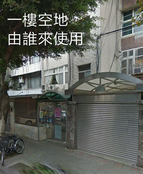 大樓一樓店面招牌|陳明宗律師 宗誠法律事務所